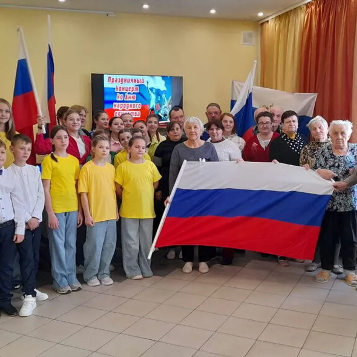 Праздничный концерт ко Дню народного единства в ГУТО КЦСОН № 3 г. Богородицка