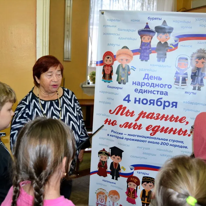 День народного единства: урок памяти и патриотизма
