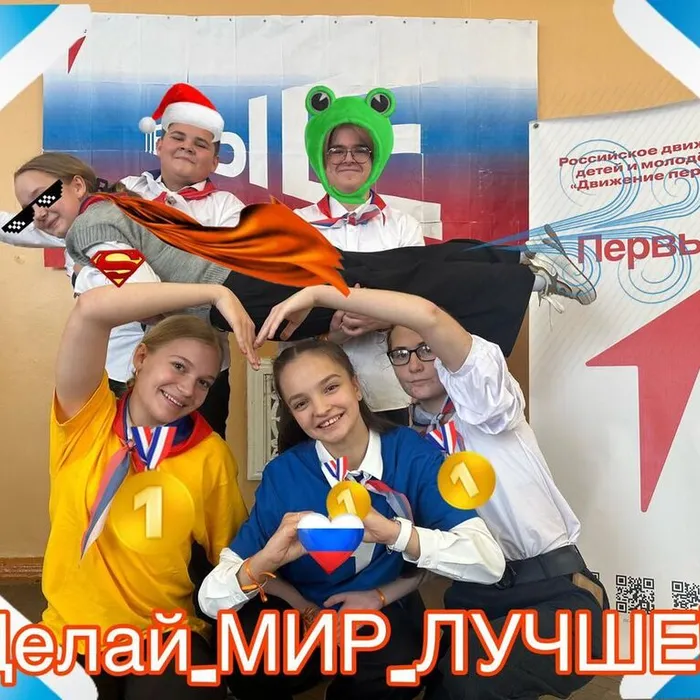 Первый муниципальный конкурс - фестиваль первичных отделений Движения Первых МО Богородицкий район - «День Первых»