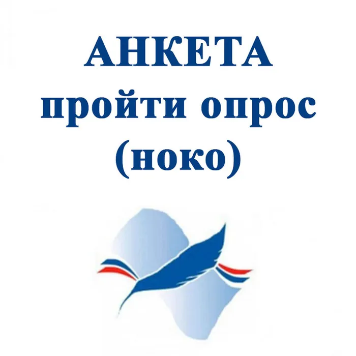 Независимая оценка качества условий осуществления образовательной деятельности