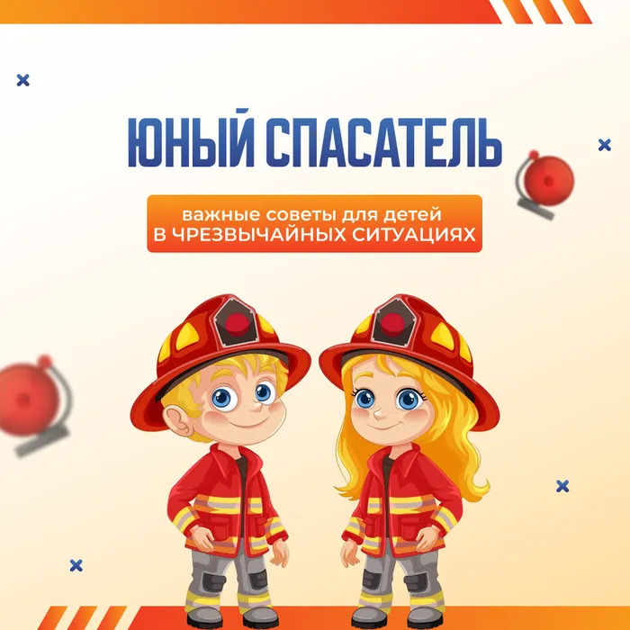 чс 1