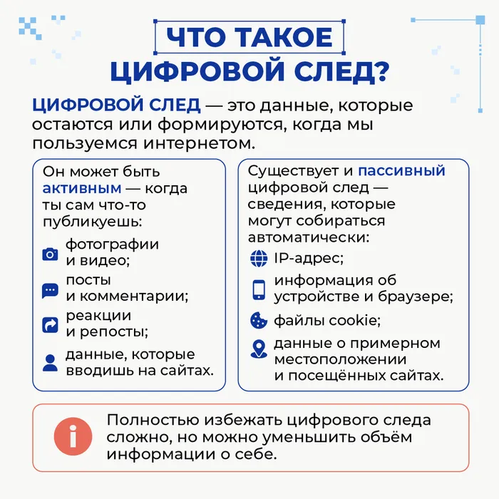 Монтажная область 2