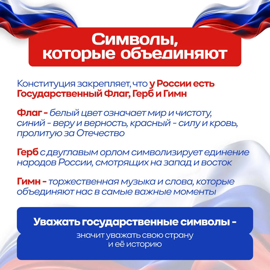 Конституция без вз 8