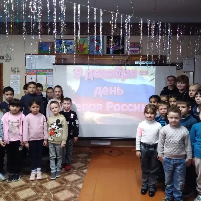 День памяти героев Отечества, ДД(Ю)Т мкр. Жданковский