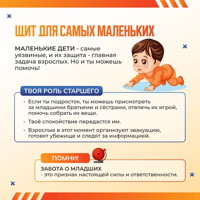 чс 21
