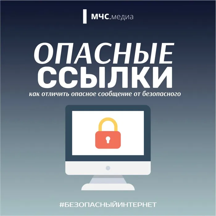 30 сентября – День Российского интернета