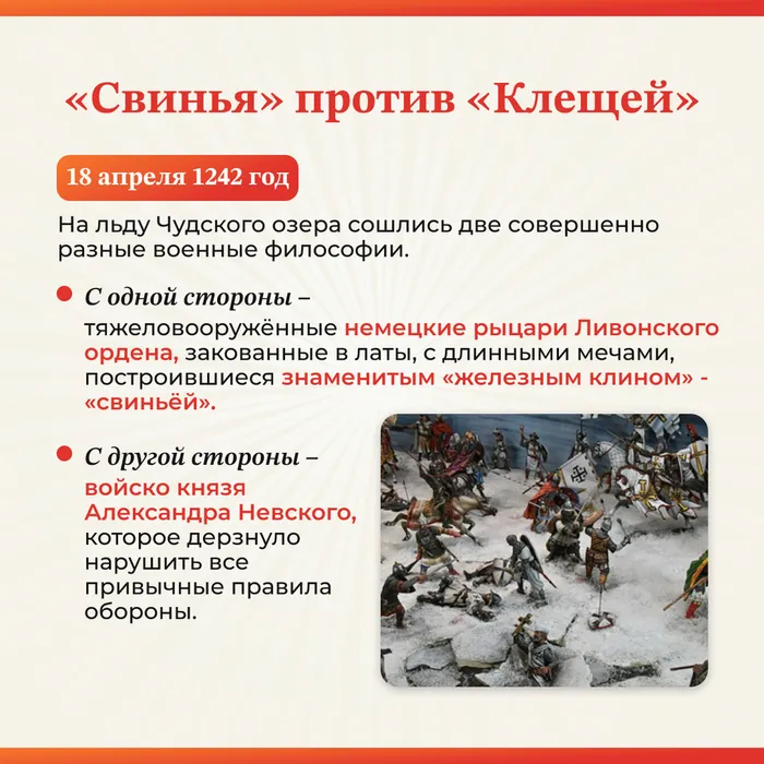 Чудское озеро 6