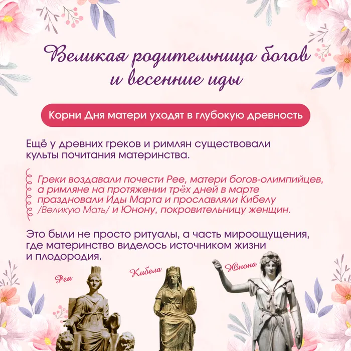мама 2 (2)