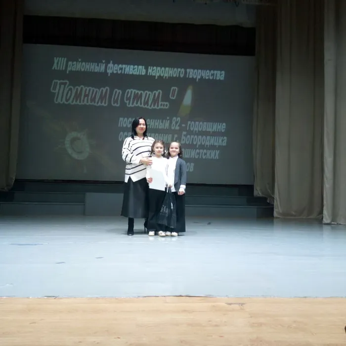 XIII районный фестиваль народного творчества «Помним и чтим...», МБУК КИТЦ «Спектр»