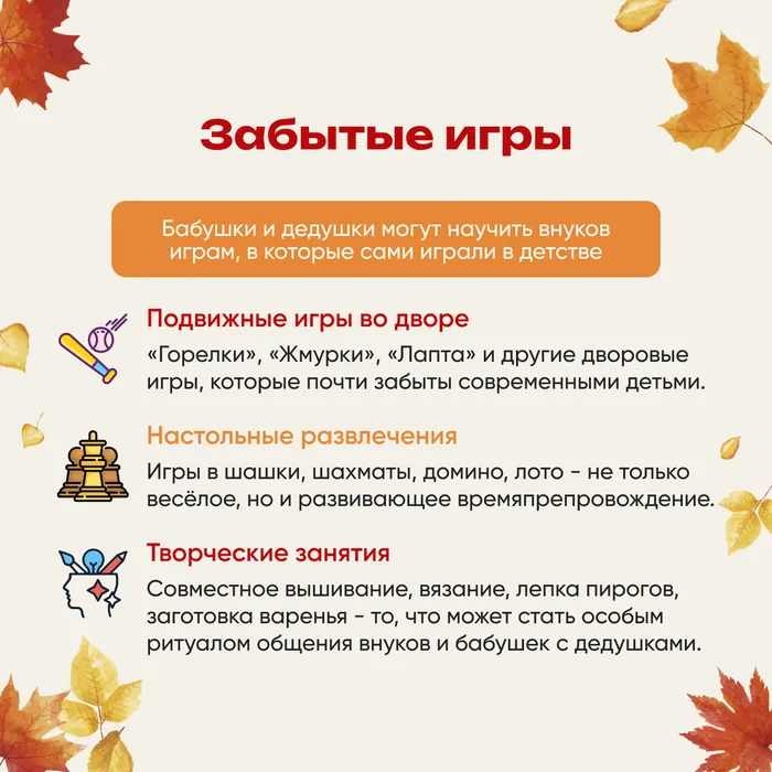 бабушка и дедушка 8