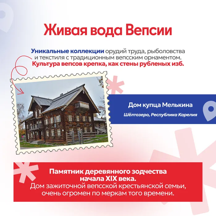 Памятники без вз 7