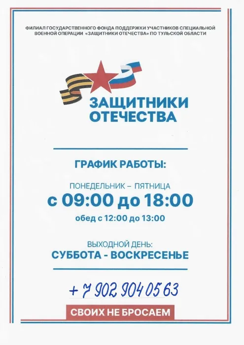 Scan_20-11-2023_1220