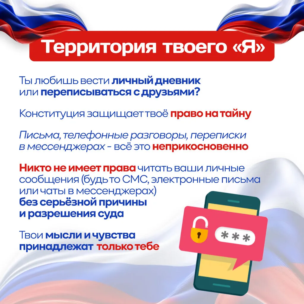 Конституция без вз 4