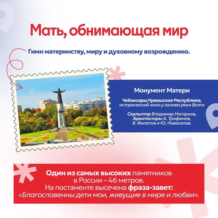 Памятники без вз 2