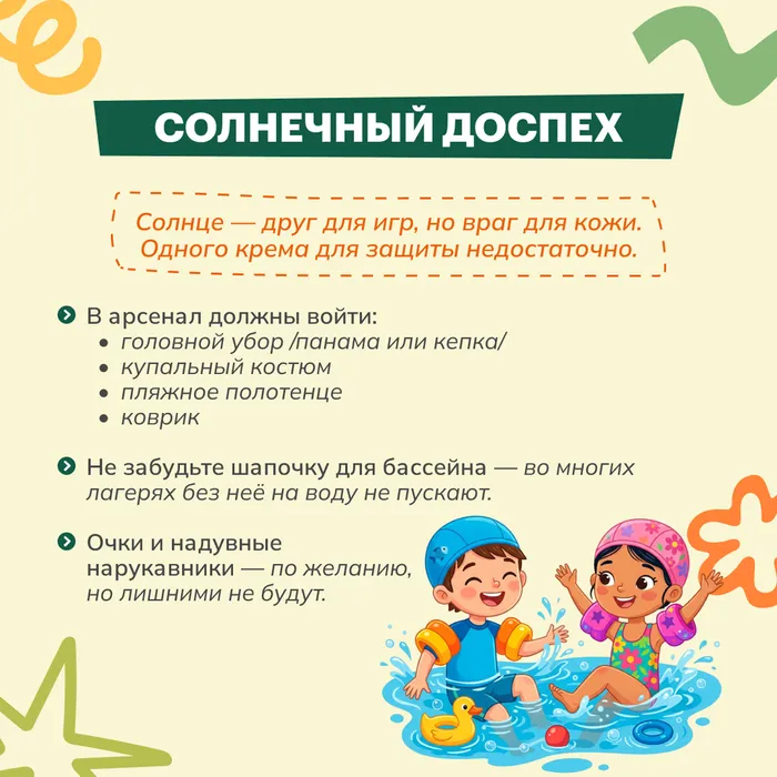 сборы в лагерь 5
