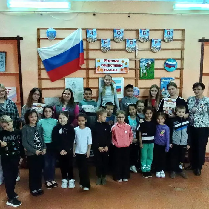 В единстве наша сила!