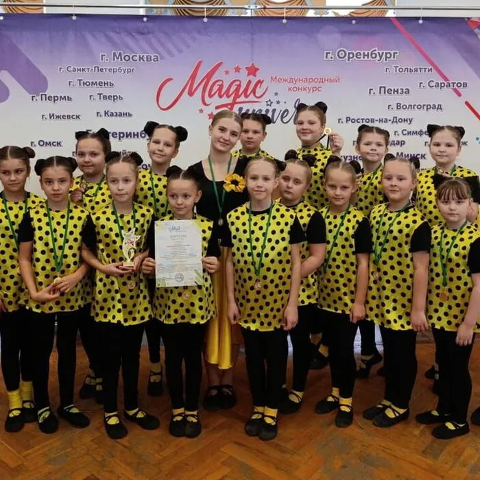 Лауреаты международного конкурса «Magic Universe»
