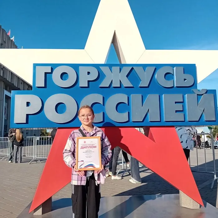 Торжественное награждение участников фестиваля-конкурса «Голос Победы»