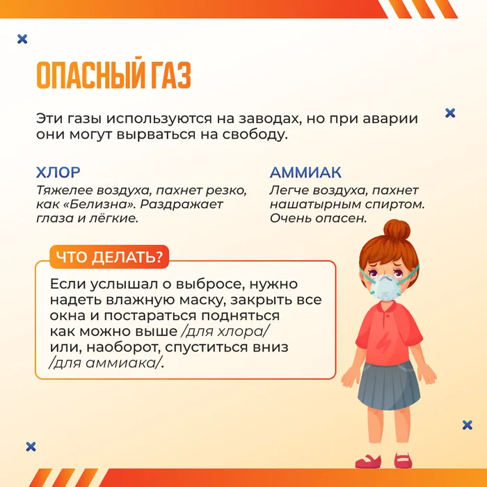 чс 14