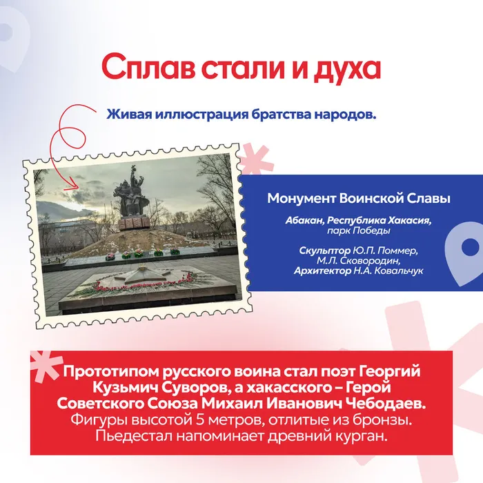 Памятники без вз 6