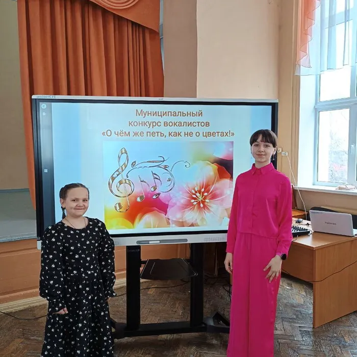Муниципальный конкурс вокалистов «О чём же петь, как не о цветах!» 