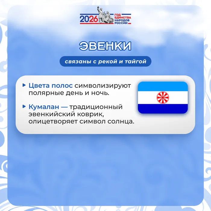 флаги 7