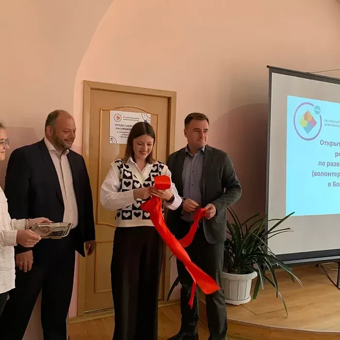 Открытие Представительства ресурсного центра по развитию добровольчества (волонтерства) в Тульской области в Богородицком районе