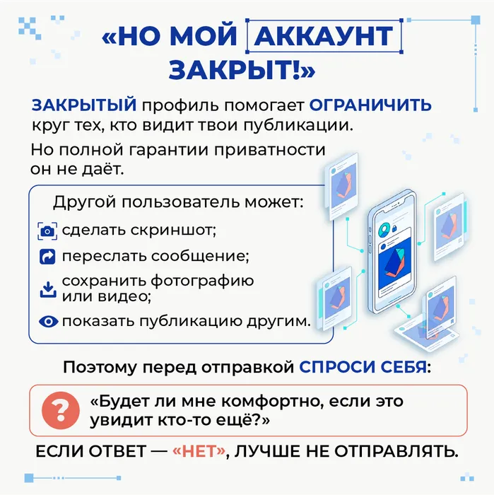 Монтажная область 6
