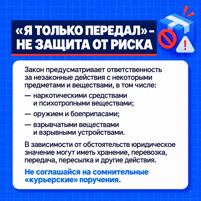 Финбезопасность без вз 5