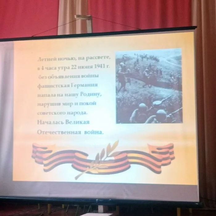 «Мы помним! Мы гордимся!», ДДЮТ мкр. Жданковский