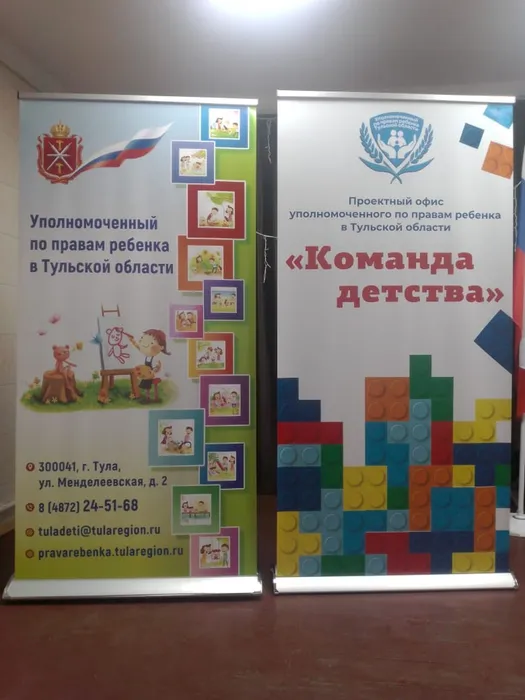 Image 2023-10-27 at 15.29.46