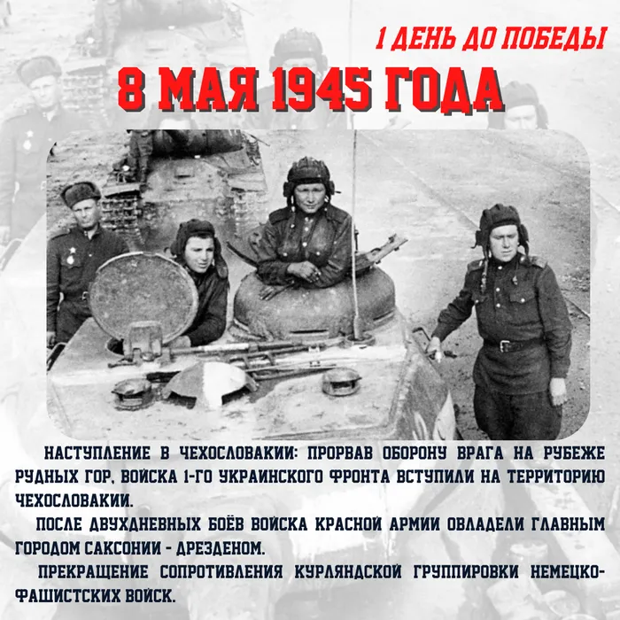 Страница_51