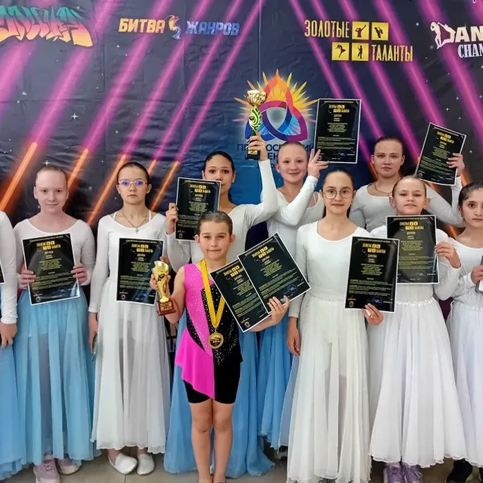 Лауреаты Всероссийского конкурса «Золотые таланты»