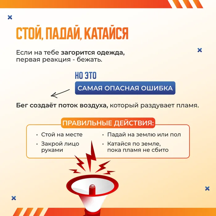 чс 7