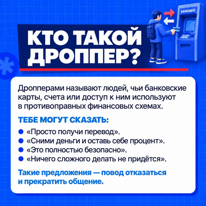 Финбезопасность без вз 2