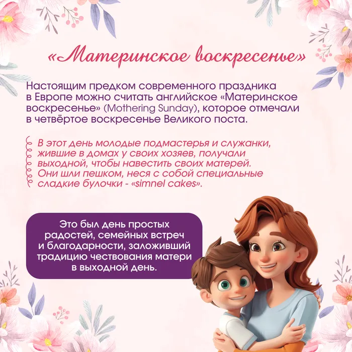 мама 3 (2)
