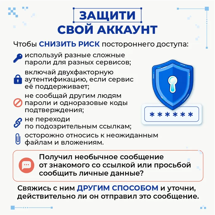 Монтажная область 9