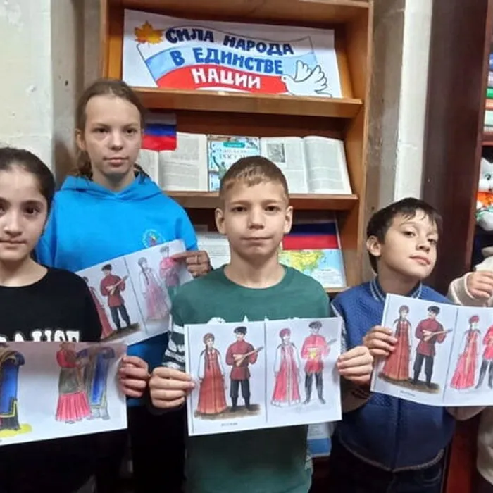 Урок мужества «Сила народа в единстве нации»