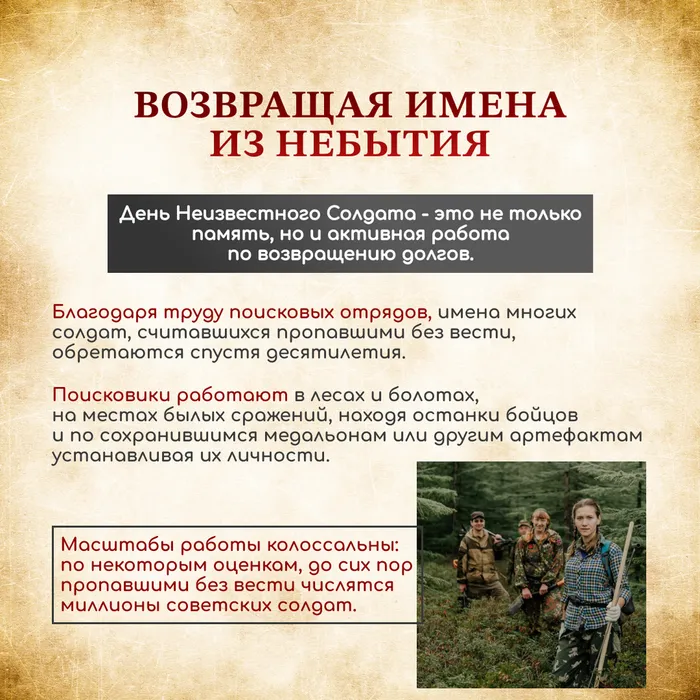 неизв солдат 9