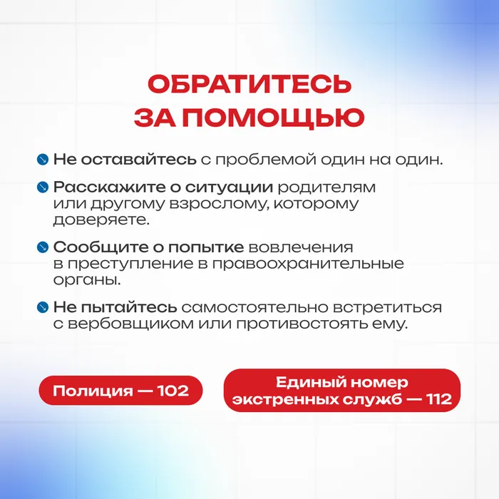 проект выход 7