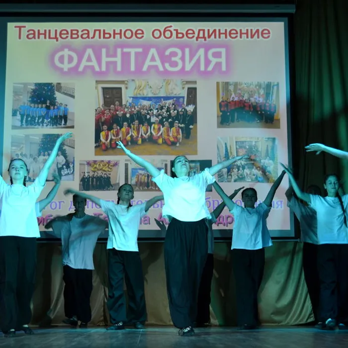 Отчетный концерт танцевальной студии «Фантазия»