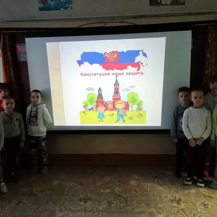 День Конституции Российской Федерации в т/о «Дошколёнок Знайка» ДДЮТ мкр. Жданковский