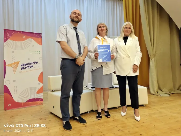 IMG_20240904_121111_1