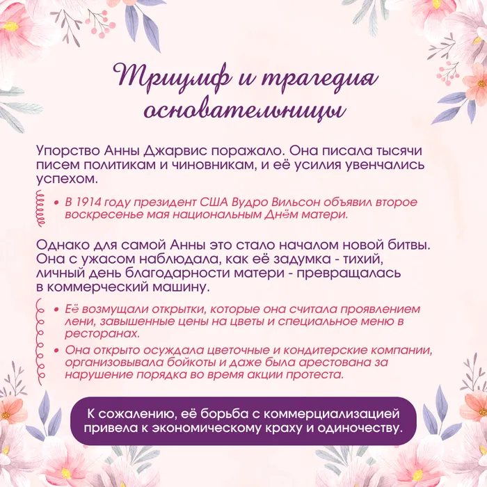 мама 6 (2)