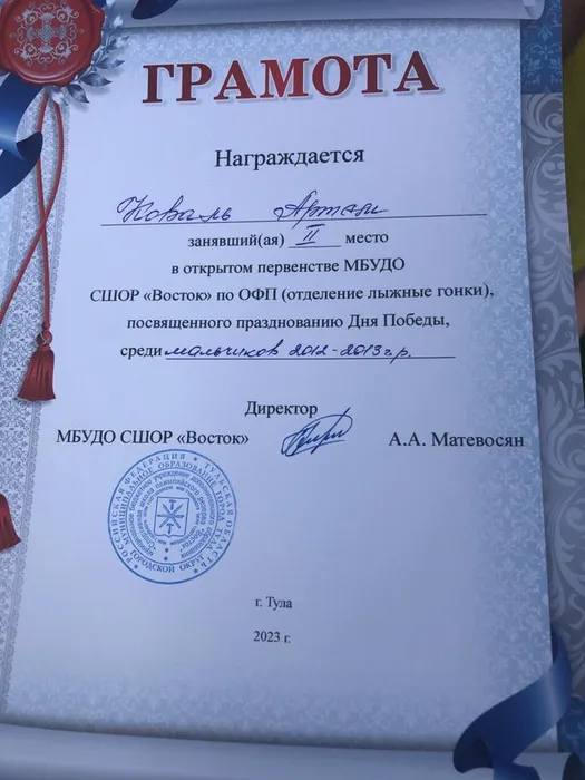 Image 2023-05-18 at 15.38.57